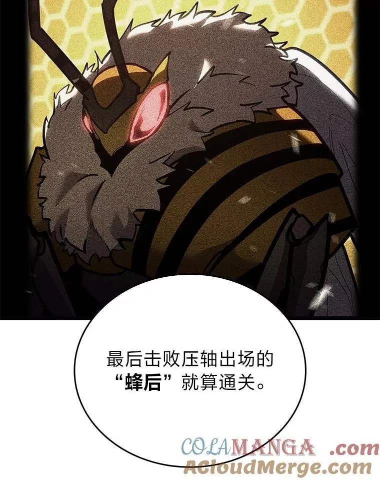 103.雷明顿的阴谋92
