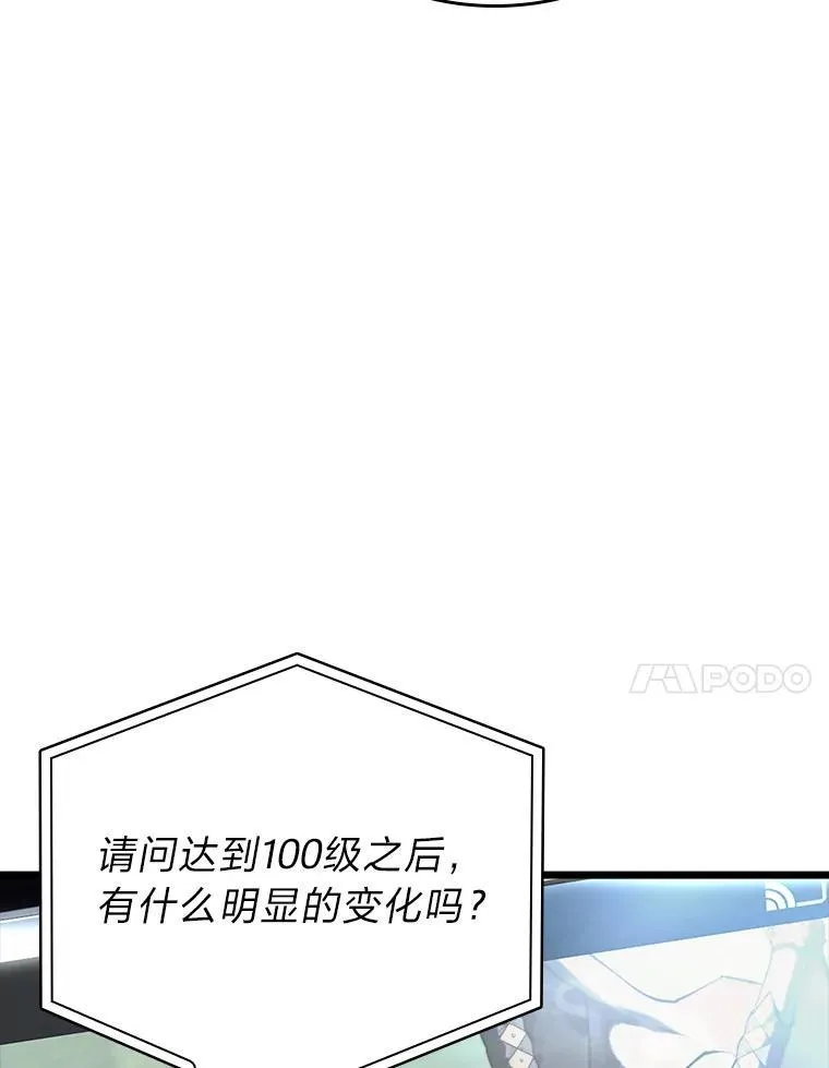 50.第一个100级47