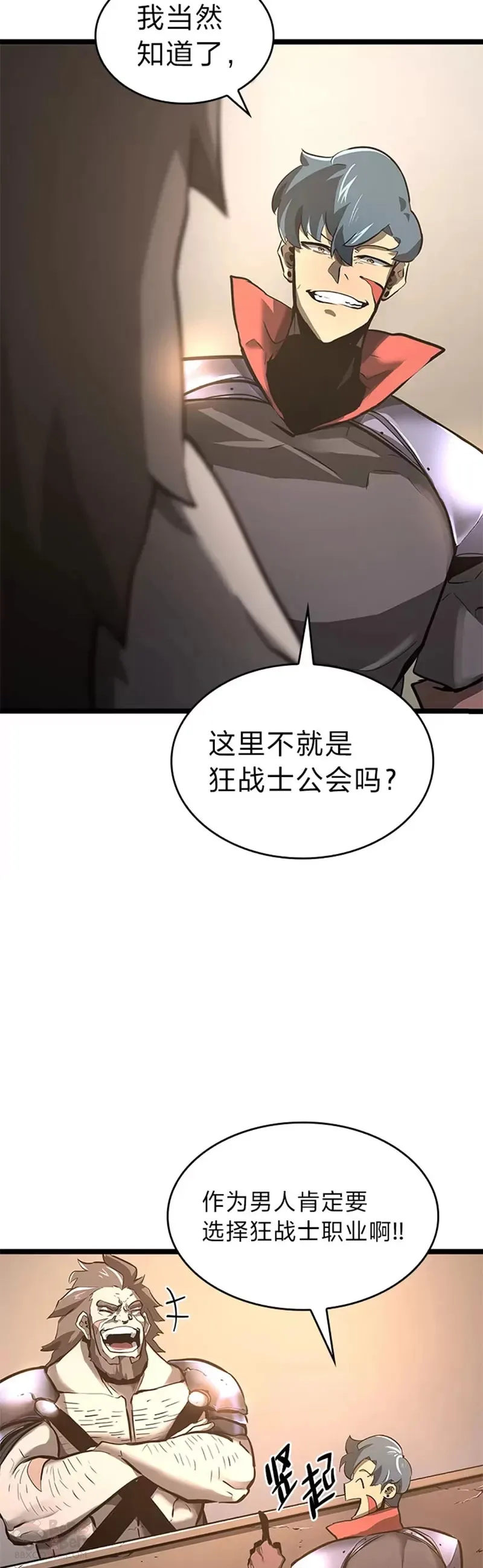 第06话 转职31
