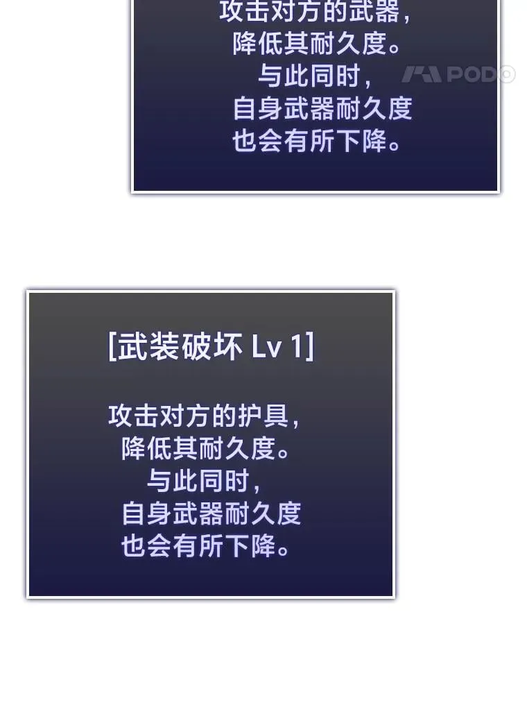 94.第4次转职162