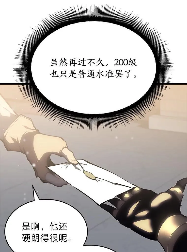 49.守卫队79