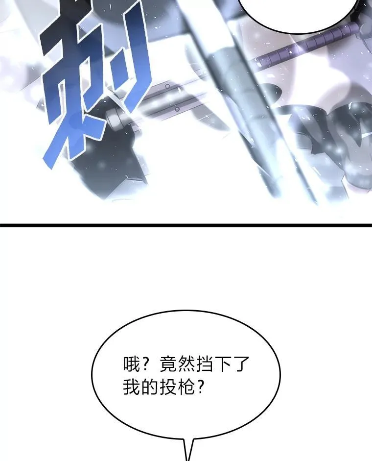 30.反击43