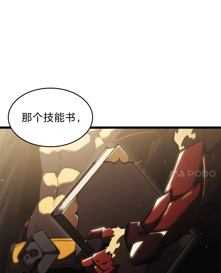 91.开挂技能58