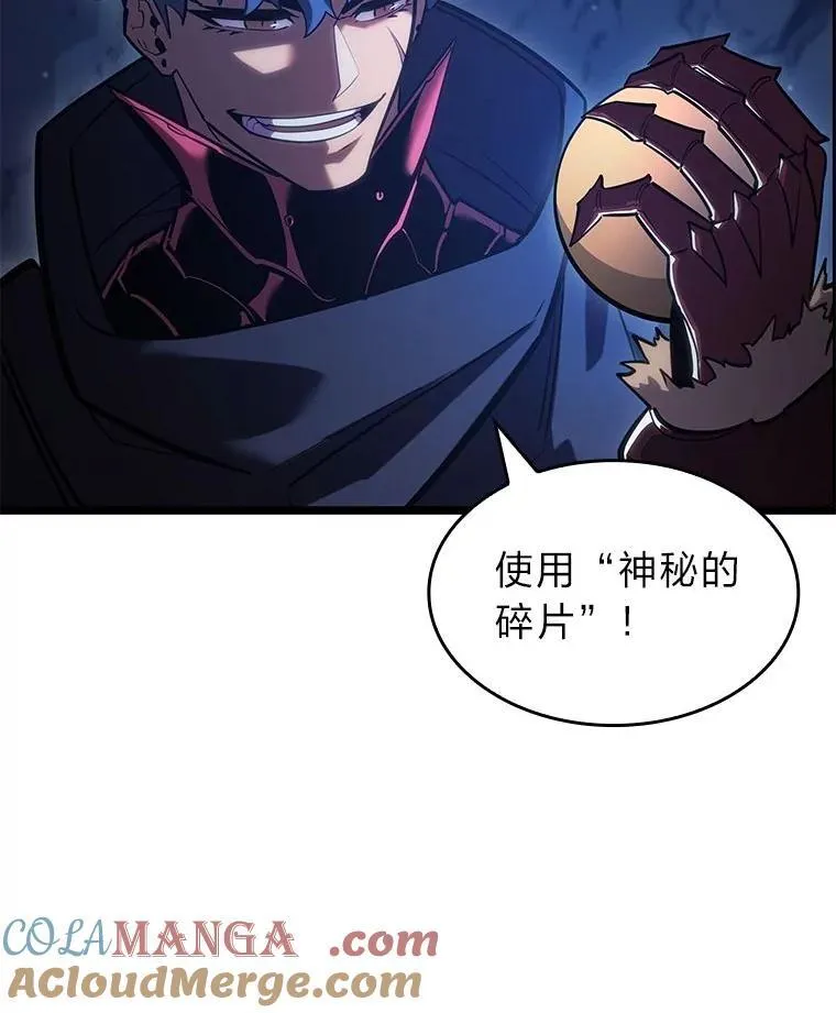 100.刷爆神秘地下城44