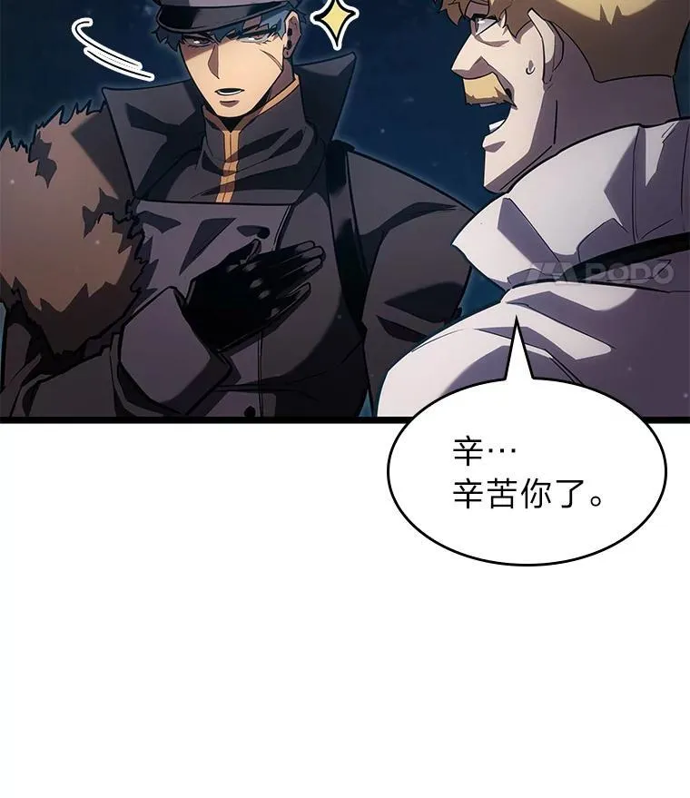 99.领地骑士的职责31
