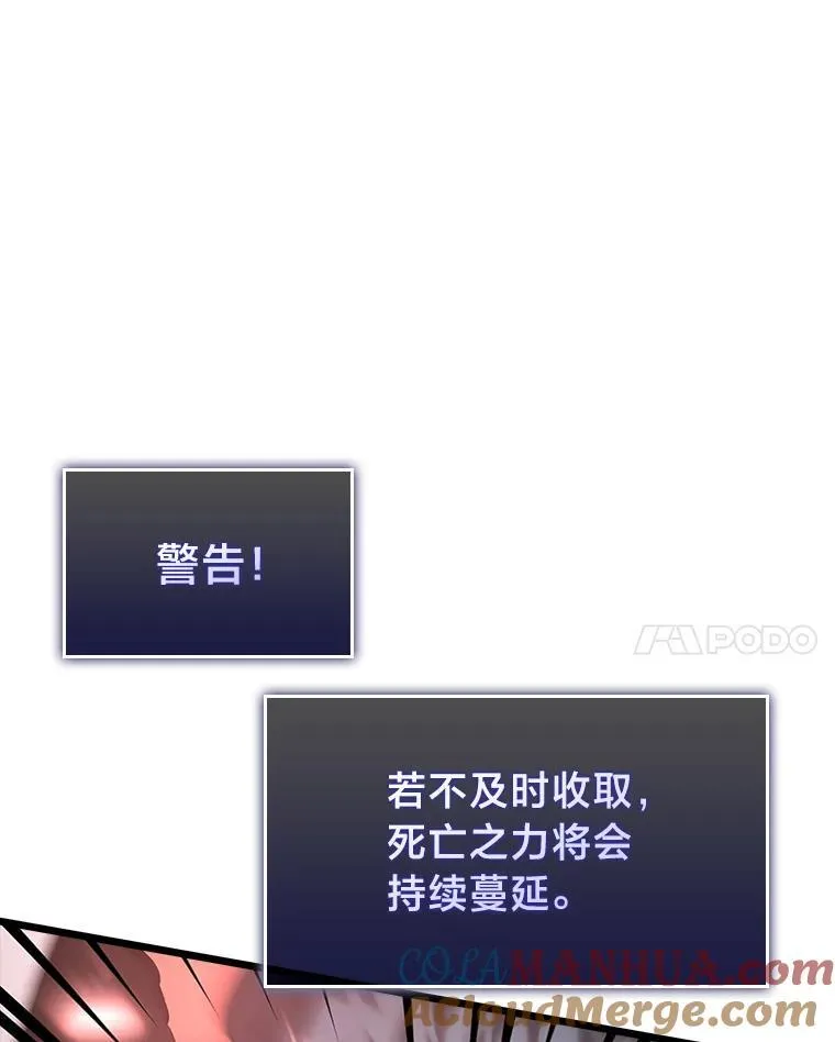 39.死亡核心156