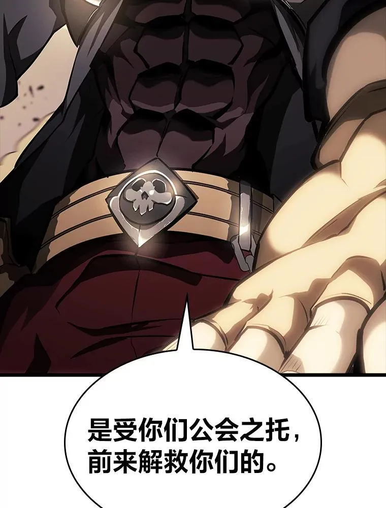 44.矮人的认可27