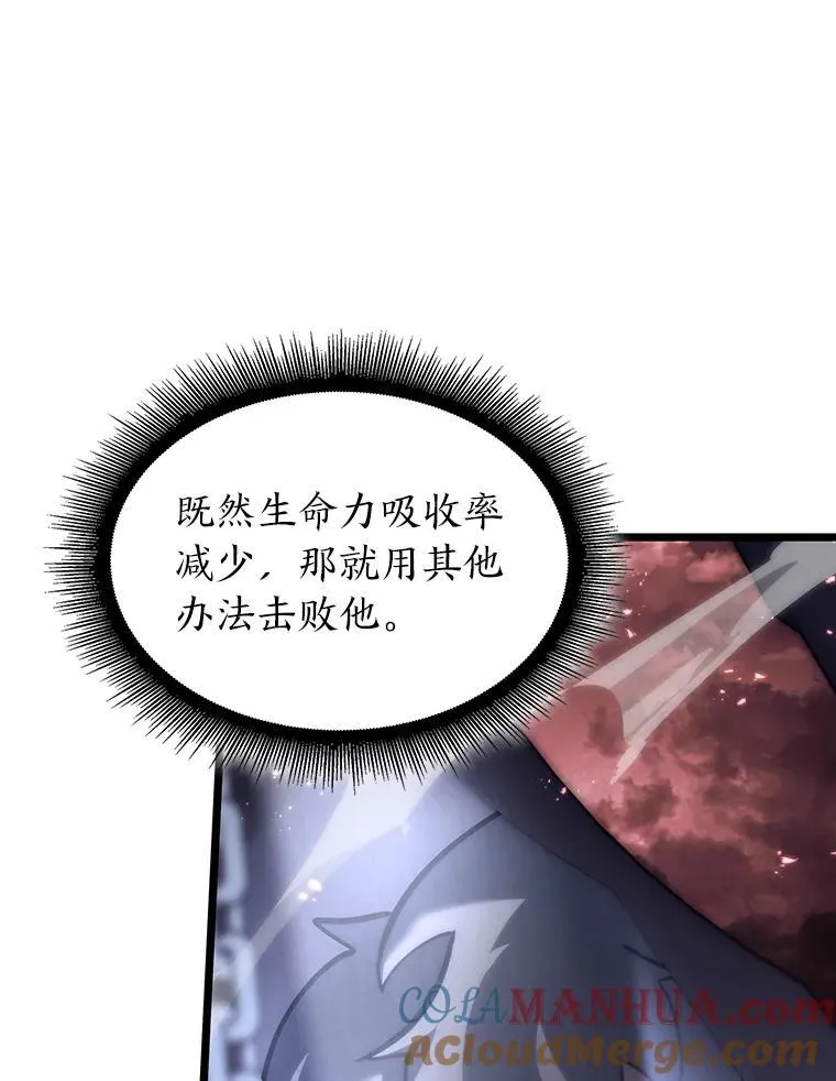 57.击杀吸血鬼112