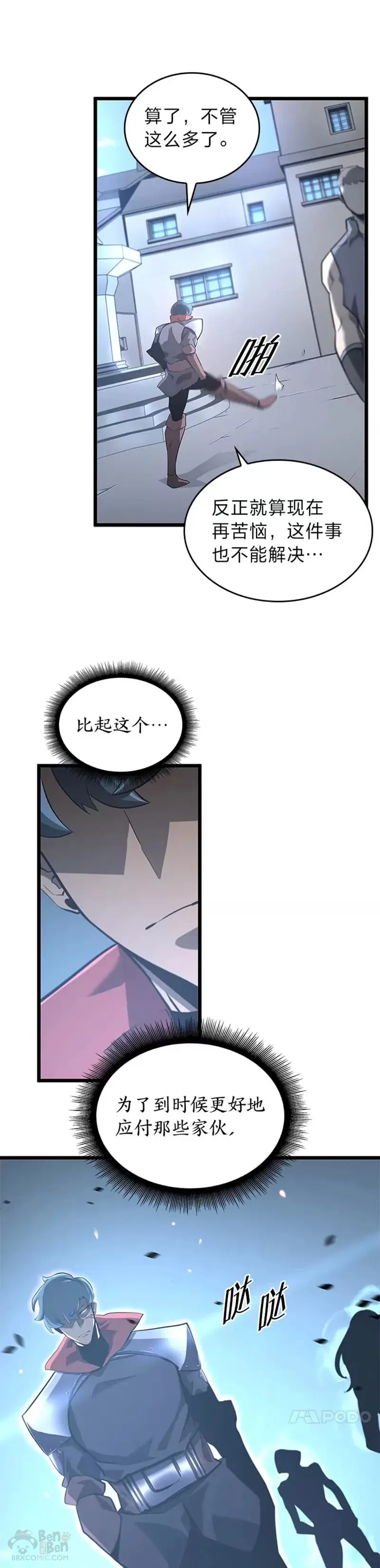 第05话 训练场16