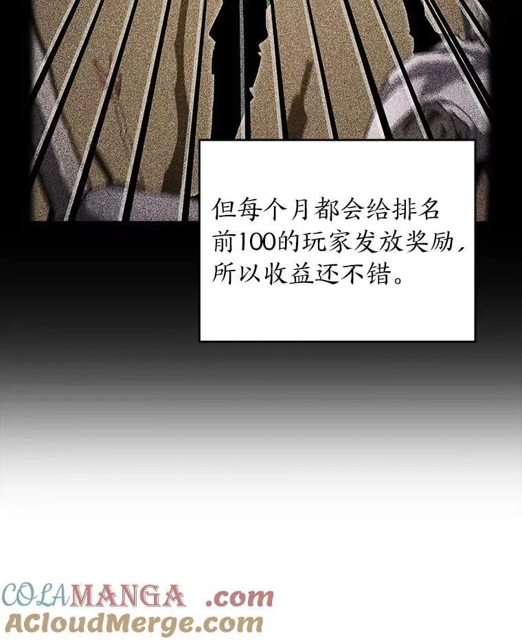 96.厚颜无耻的男人84
