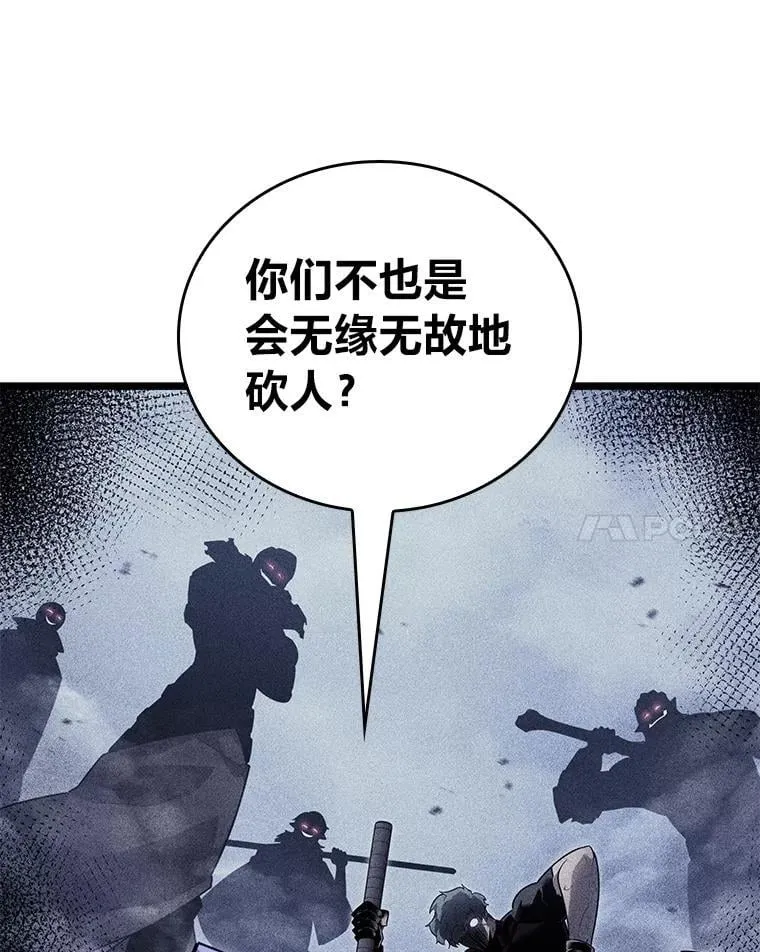 102.端了地狱猎犬133