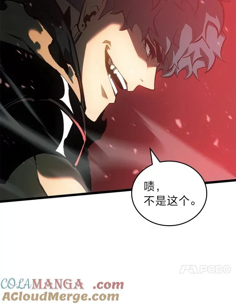 81.声东击西轻松取胜20