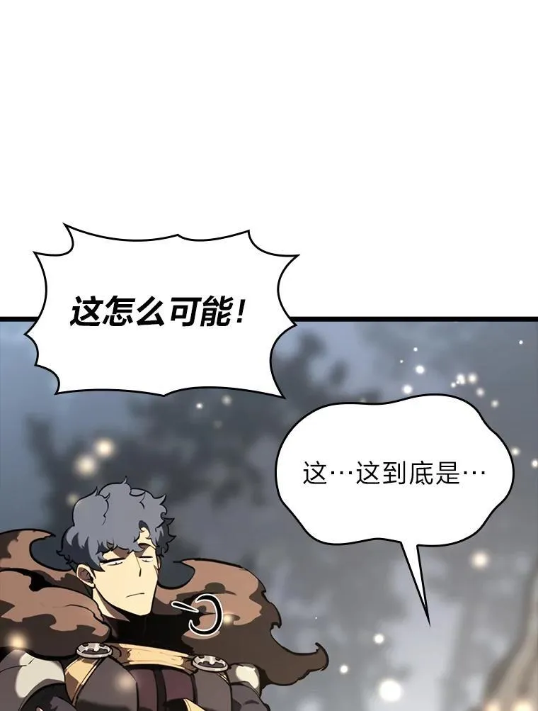 46.世界树之苗102