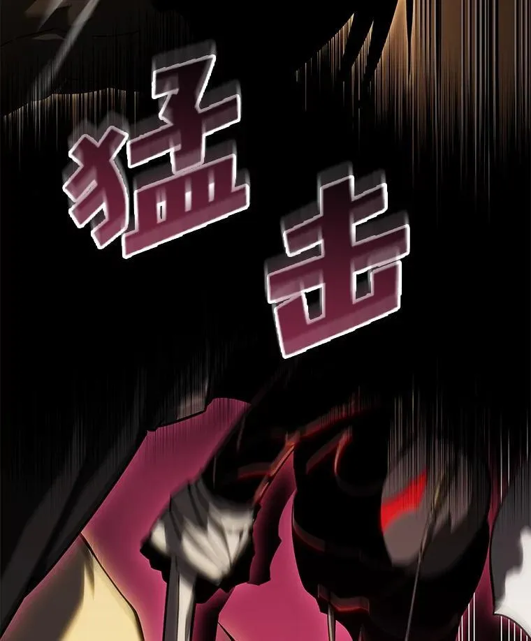84.灰烬城守卫队长86