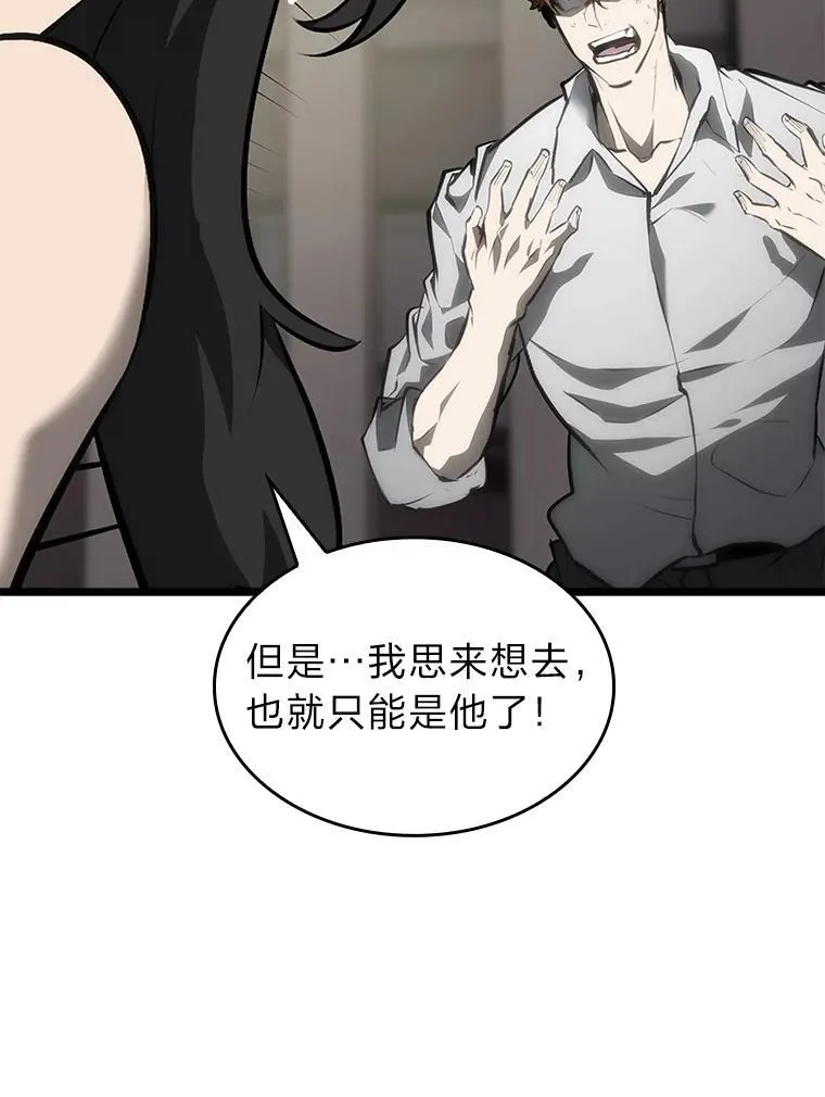 36.前男友94