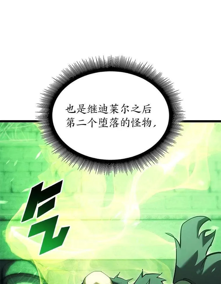89.疯狂魔法师5