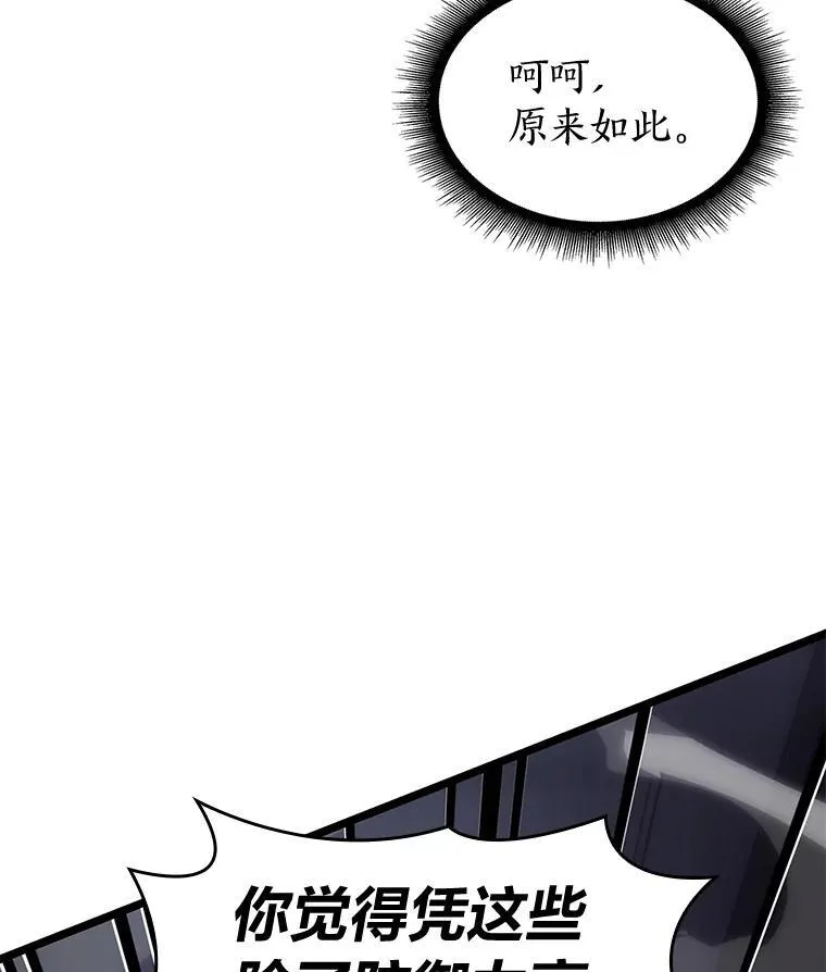 63.在躲避谁37