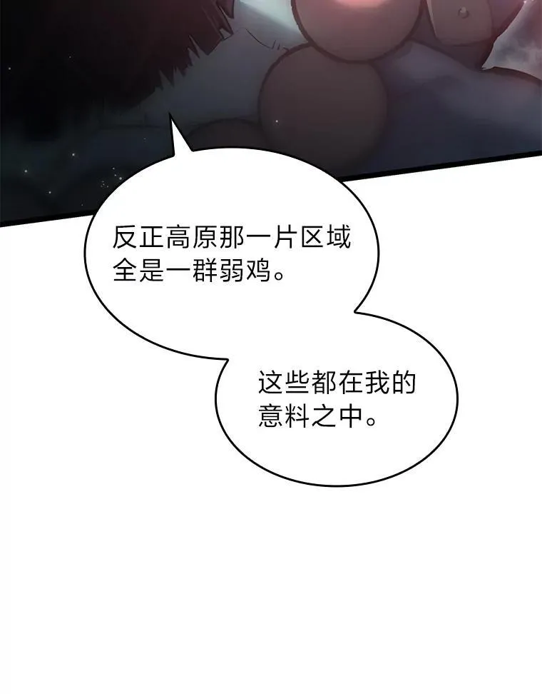 68.以一当百41