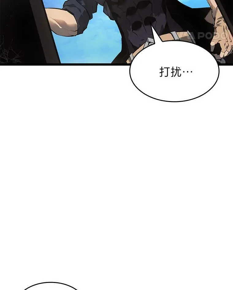 74.议会老者的委托63
