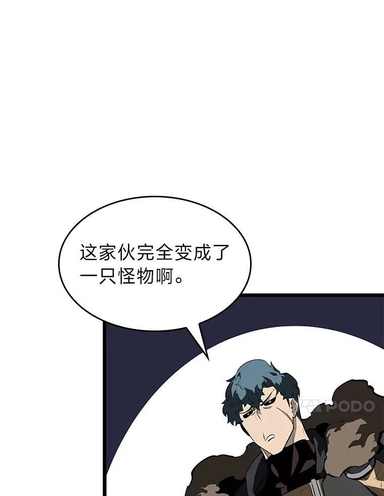 57.击杀吸血鬼87