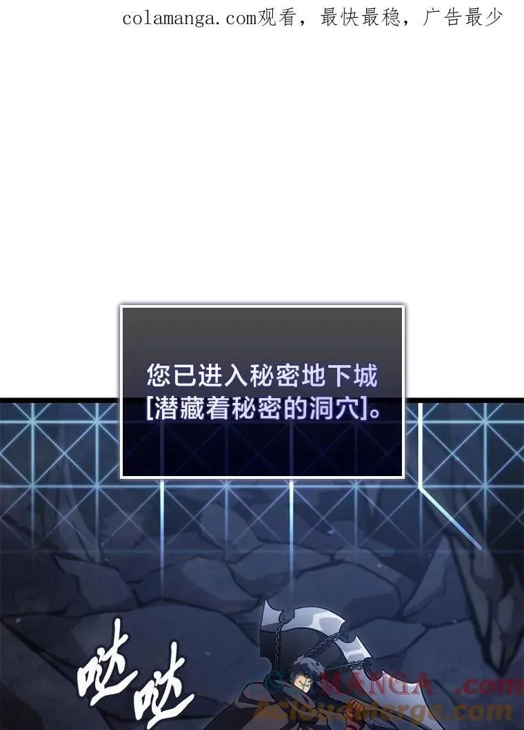 100.刷爆神秘地下城0