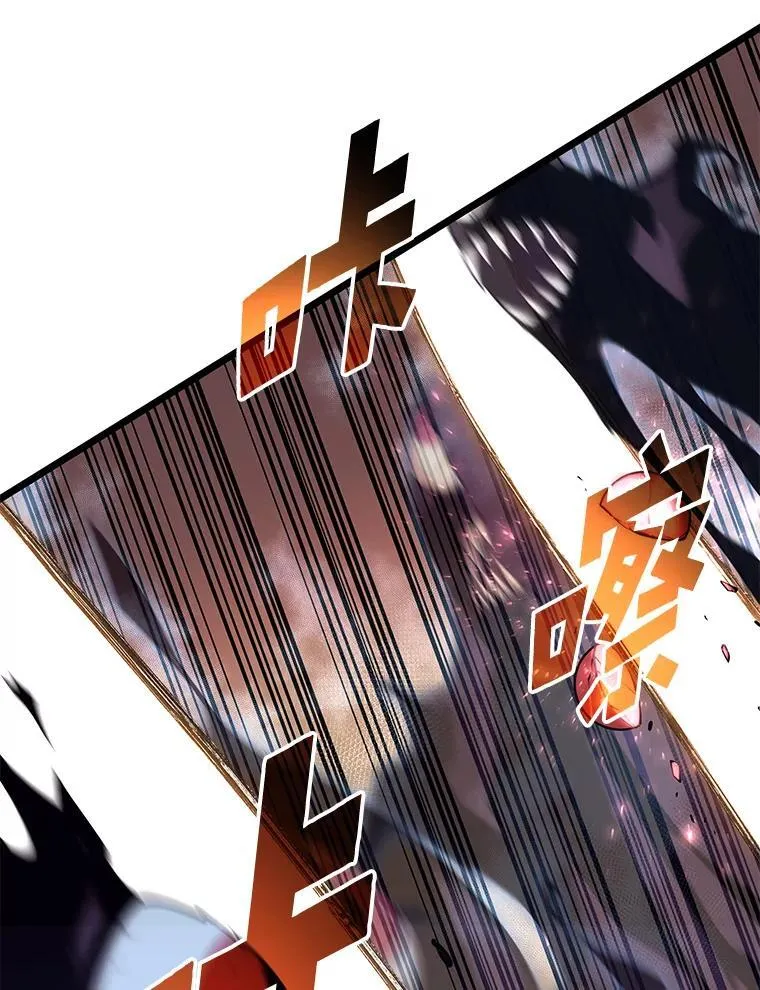 62.胆小鬼魔法师62
