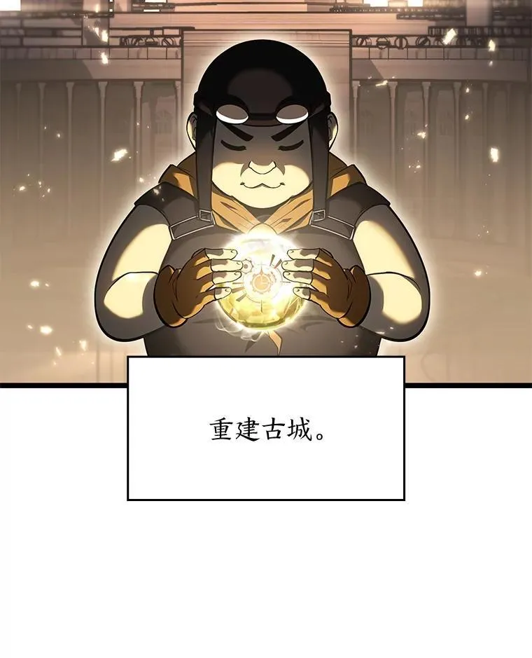 75.种族任务93