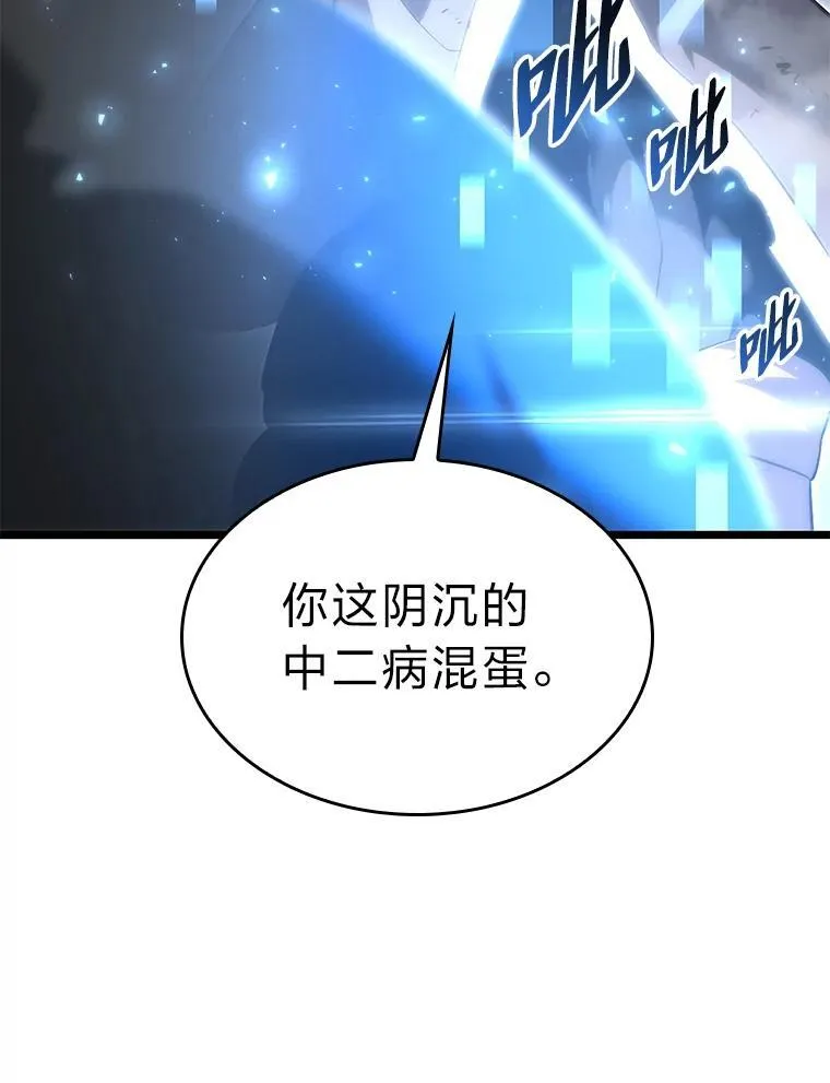 33.骚扰5