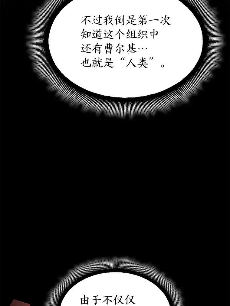 64.新组合技能81