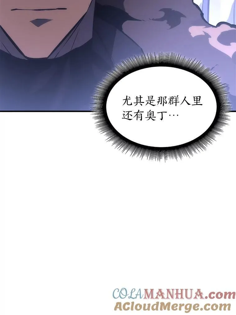 54.血之烙印92