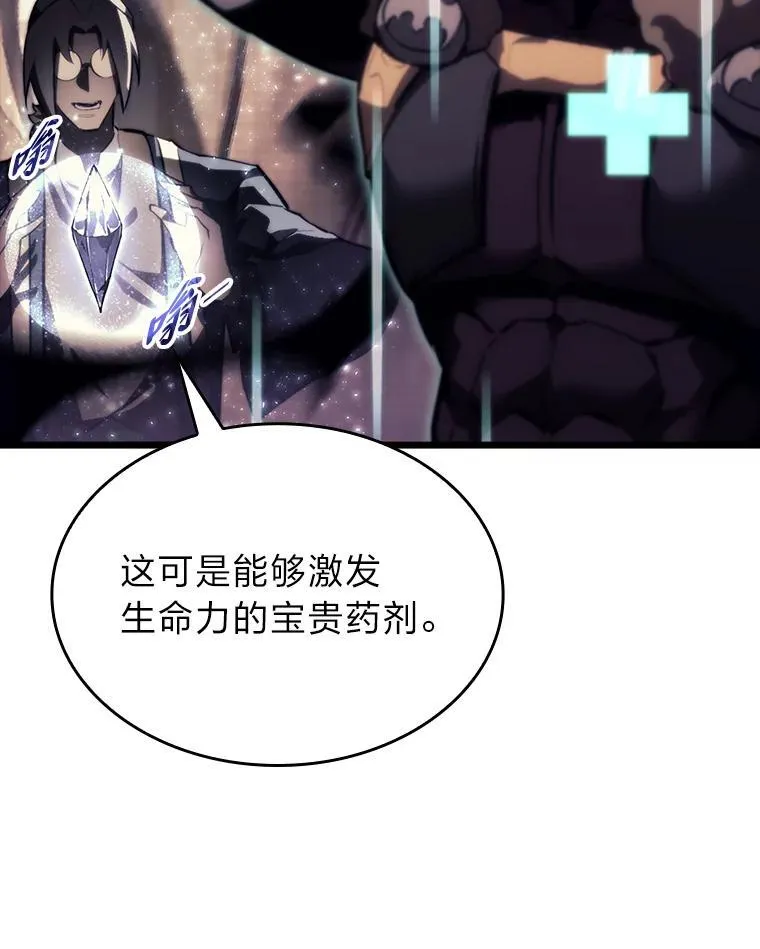 40.第三次转职54