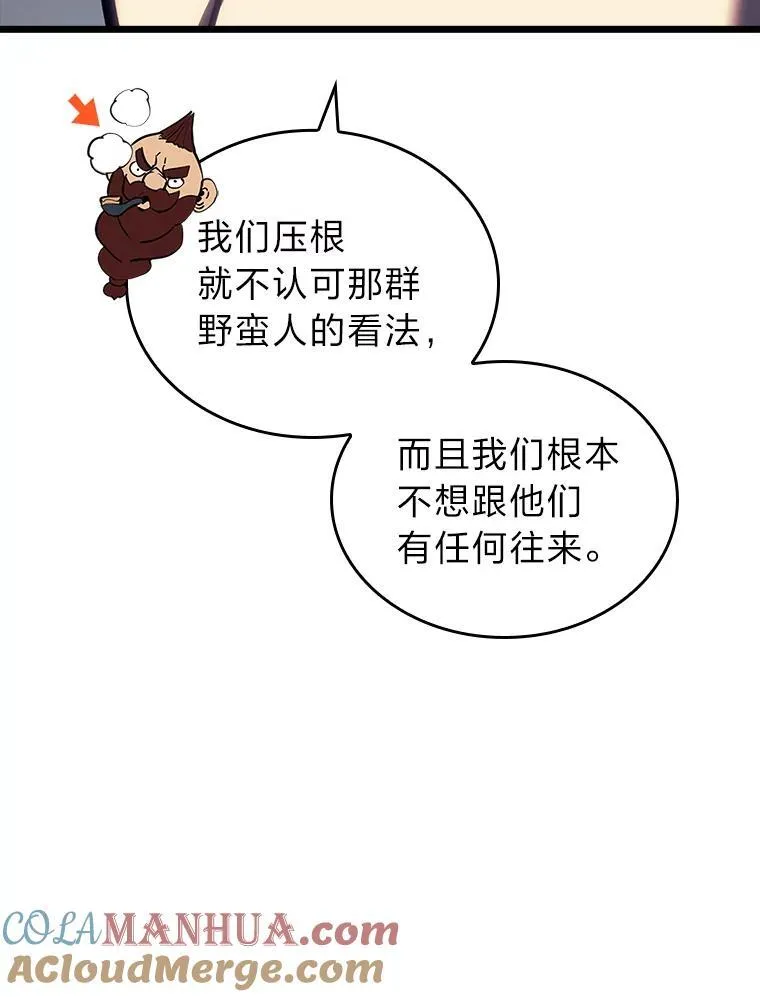 45.半精灵的试炼52