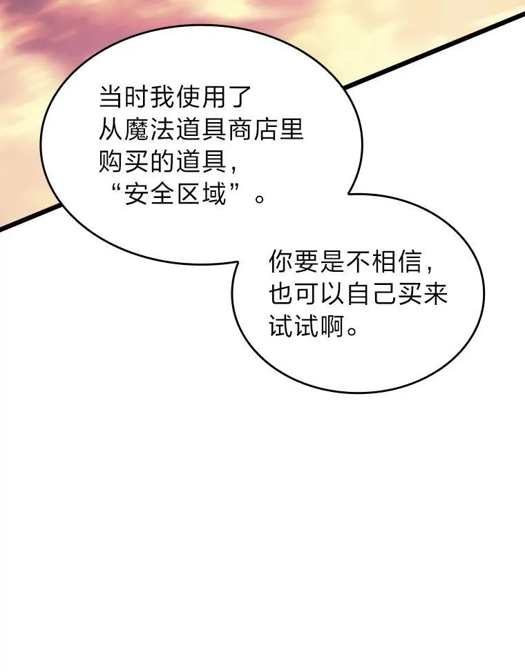 36.前男友25
