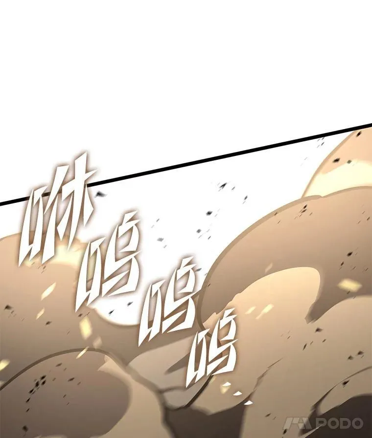 59.变异的怪物157