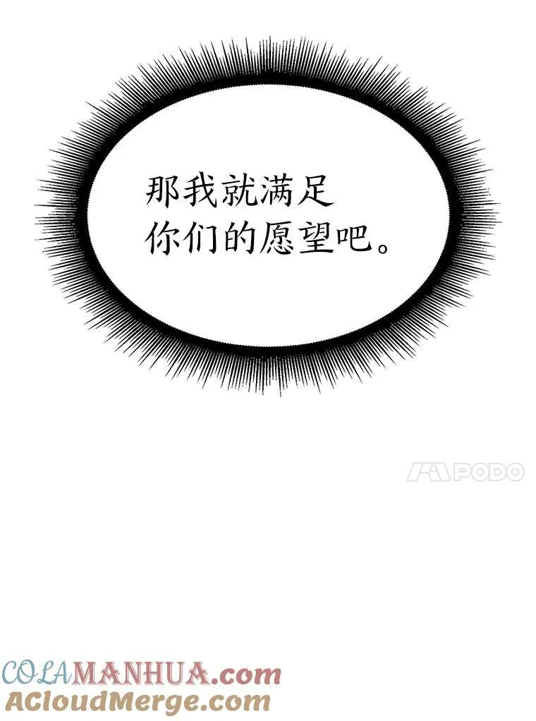 50.第一个100级104