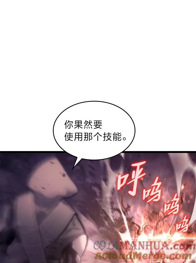 32.尼德霍格32