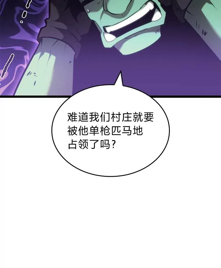 83.占领成功又来新敌41