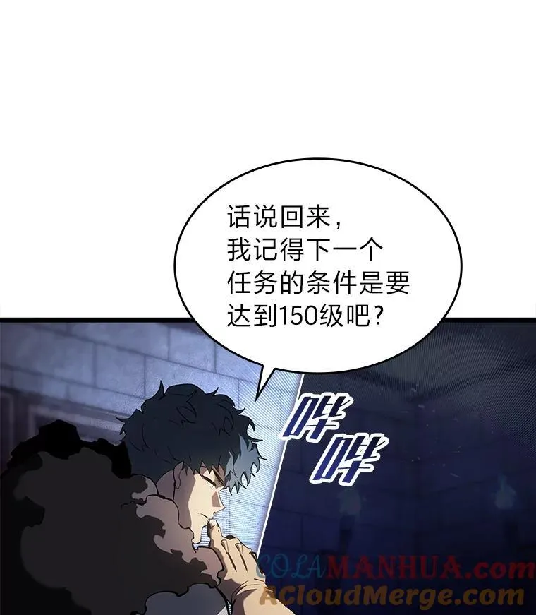 64.新组合技能88
