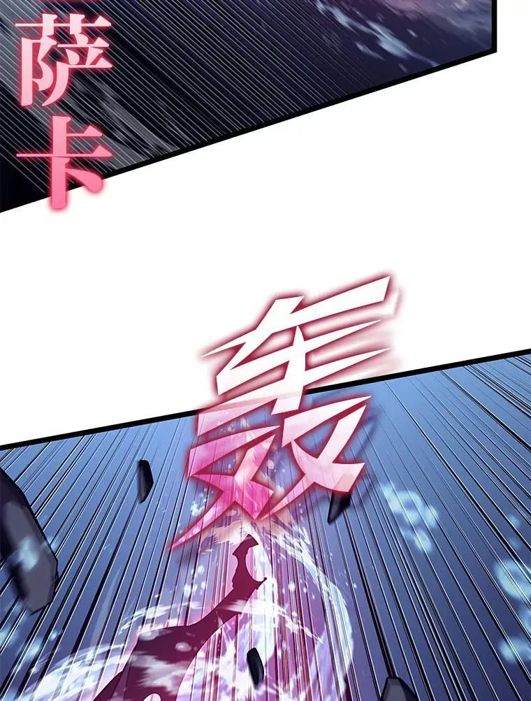93.激战海怪23