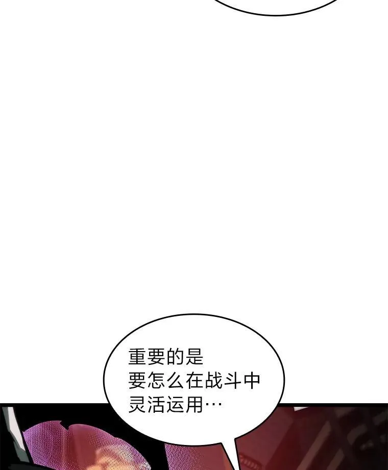 82.开启新直播23