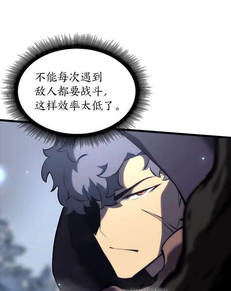 46.世界树之苗71