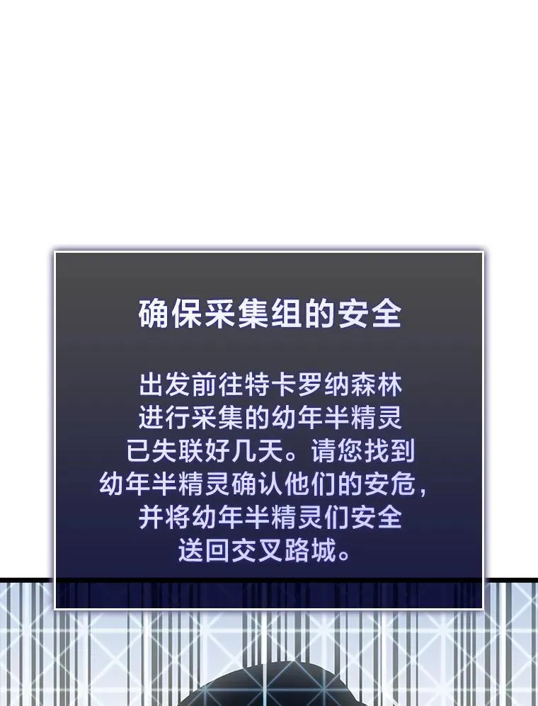 45.半精灵的试炼55