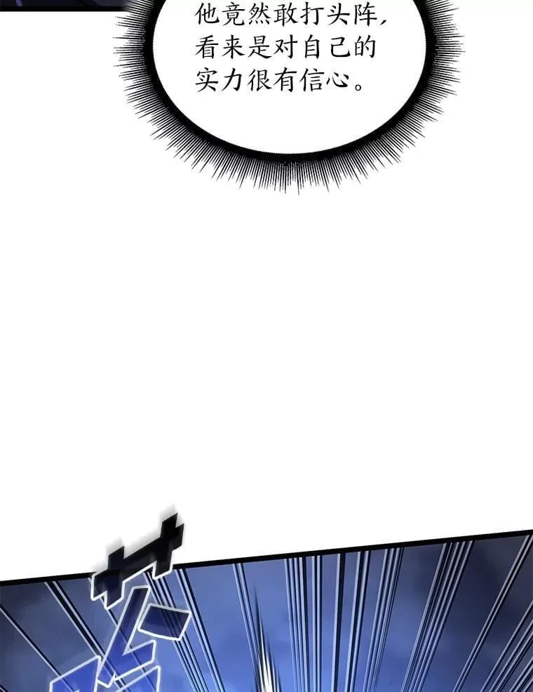 102.端了地狱猎犬57