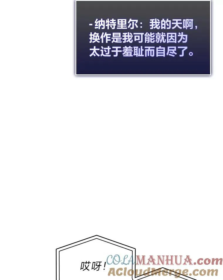 36.前男友64
