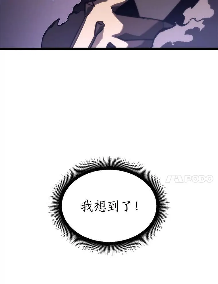 56.血裔狩猎34