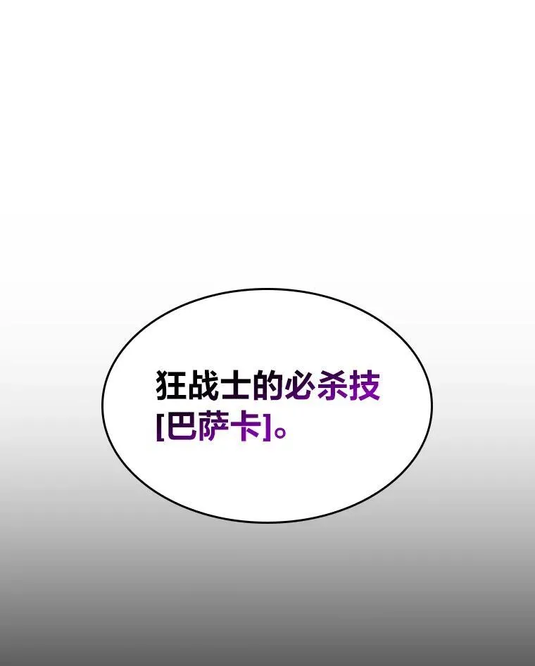 32.尼德霍格69