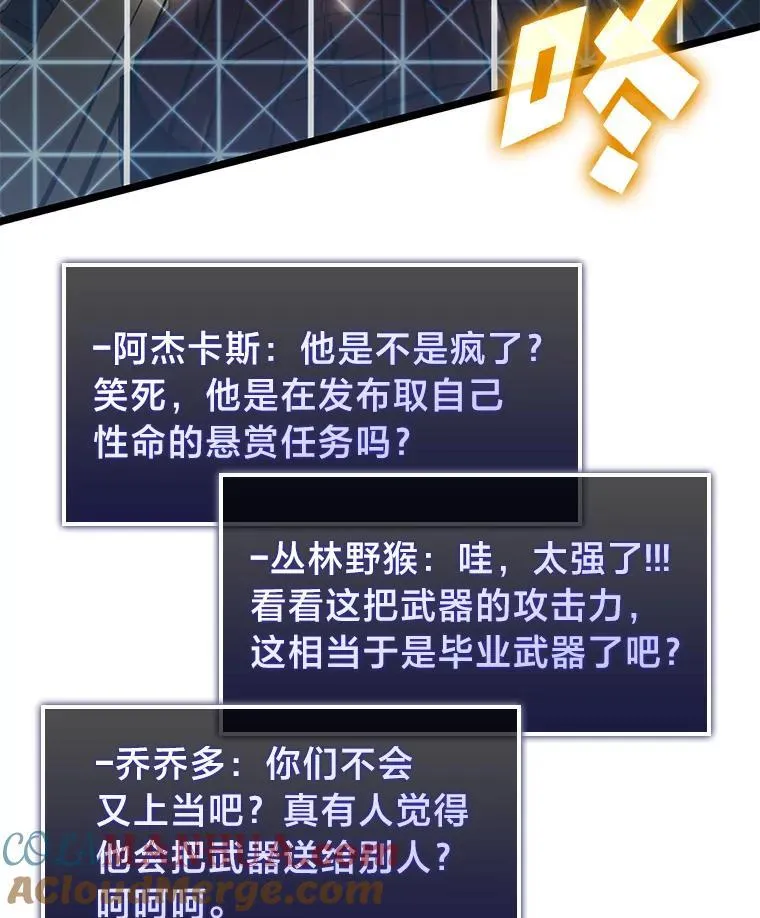 67.钓鱼160