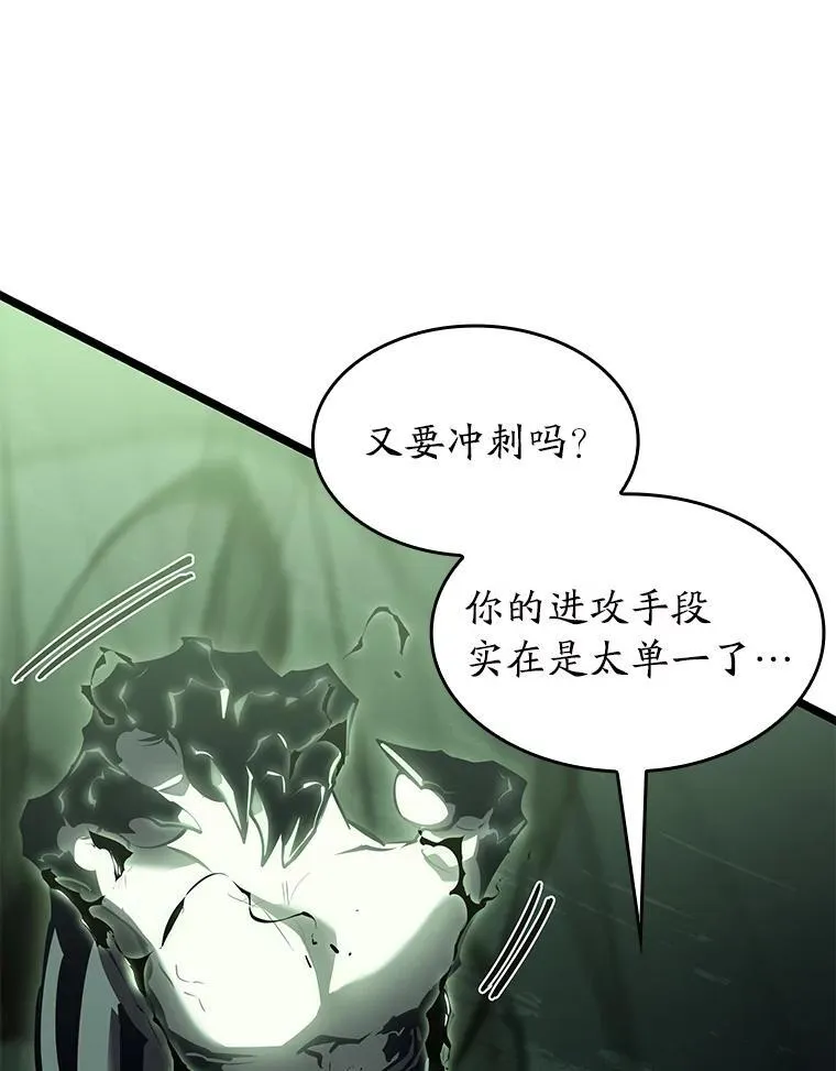 73.献上心脏118