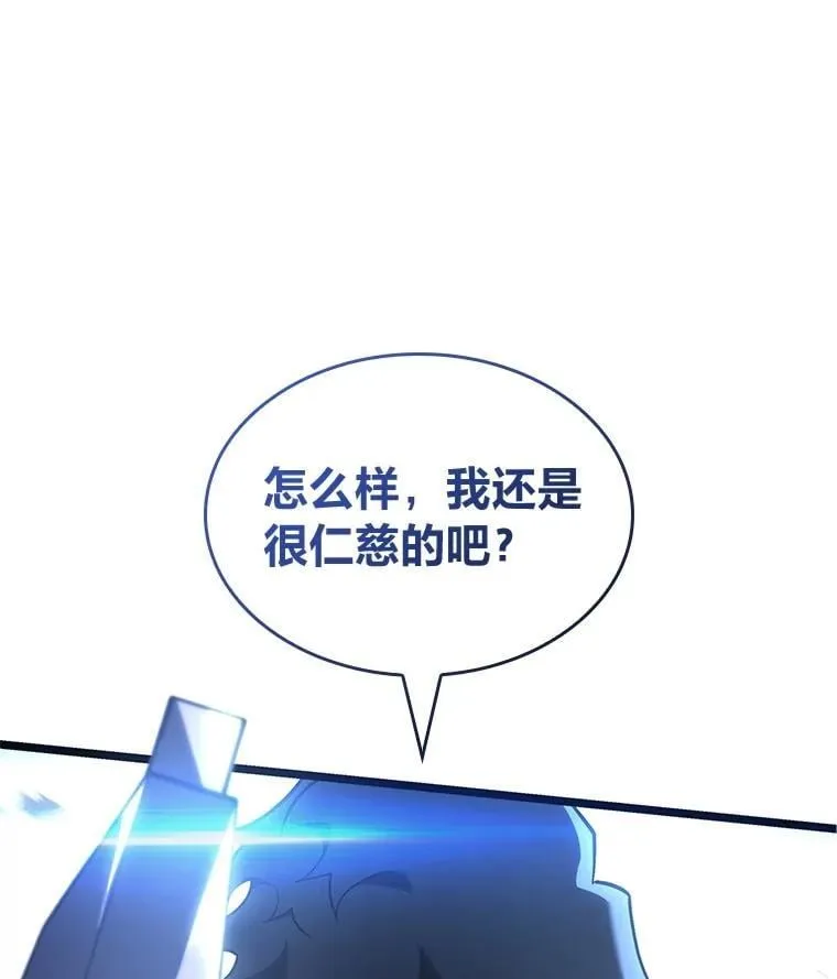 102.端了地狱猎犬127