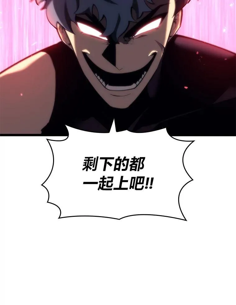 59.变异的怪物25